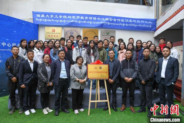 圖為揭牌儀式上合影?！∝暩聛?lái)松 攝