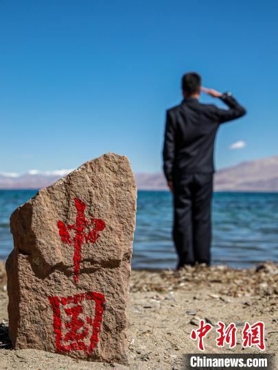 班公湖畔的“中國”標記?！↓埿▲P 攝