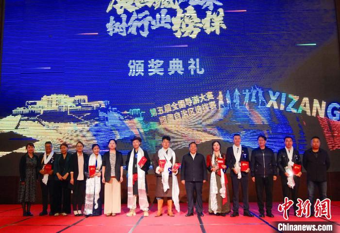 圖為頒獎(jiǎng)典禮現(xiàn)場(chǎng)?！∥鞑刈灾螀^(qū)旅發(fā)廳供圖