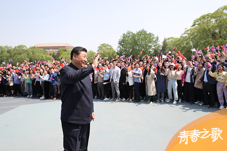 2021年4月19日，習近平來到清華大學考察。
